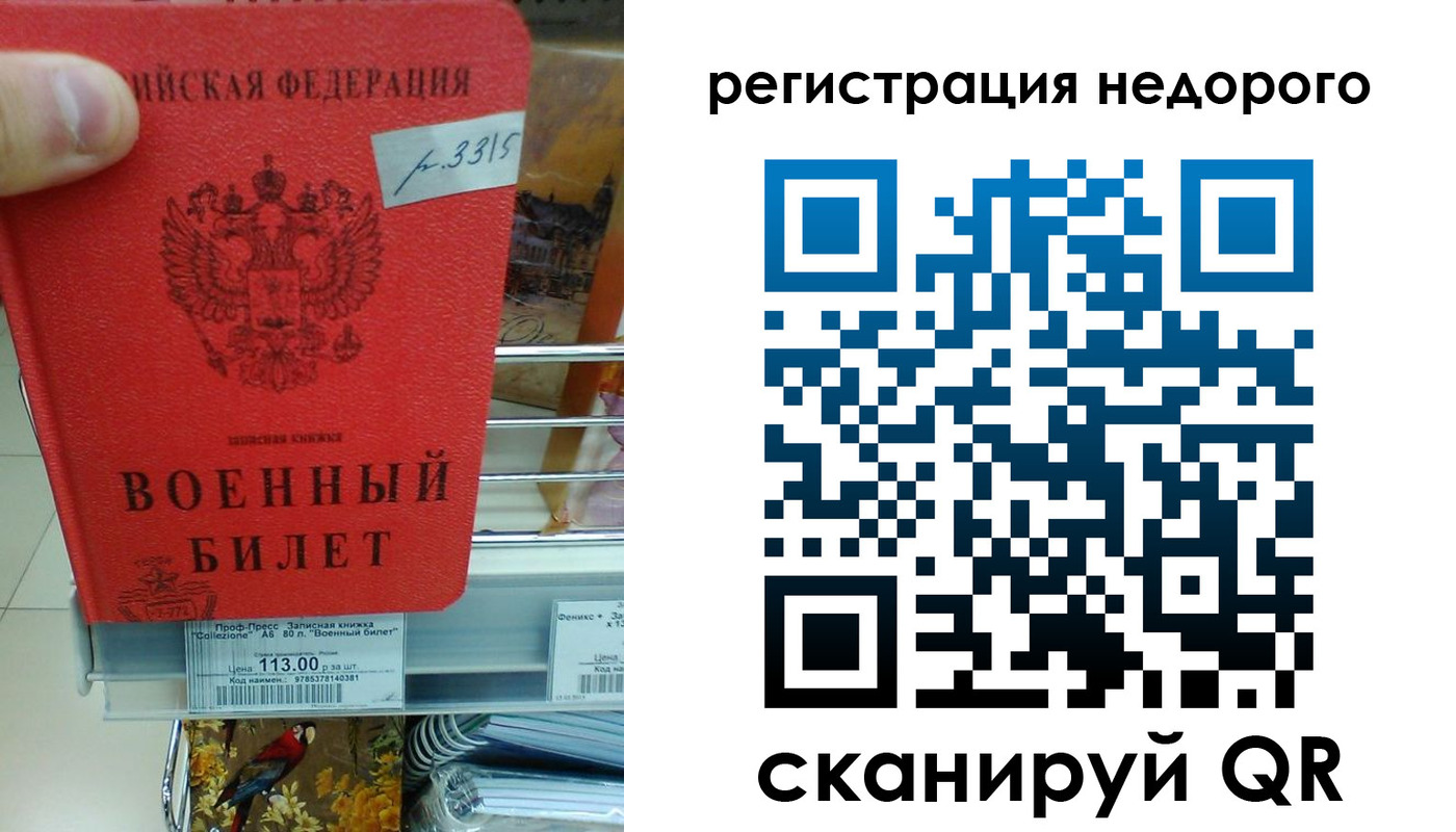 найти адрес прописки в Миассе